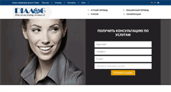 Desktop Screenshot of dialogkyiv.com.ua